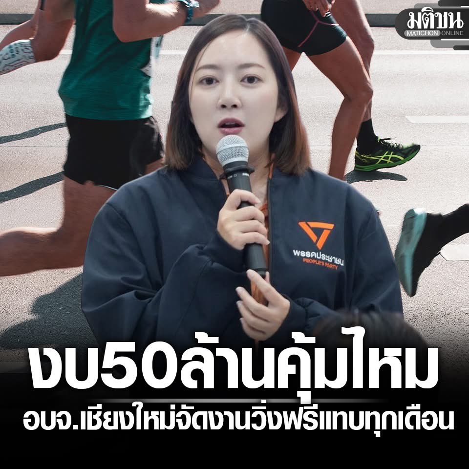 อาร์ต ตะวัน โฟโต้ เล่าข่าว tweet media