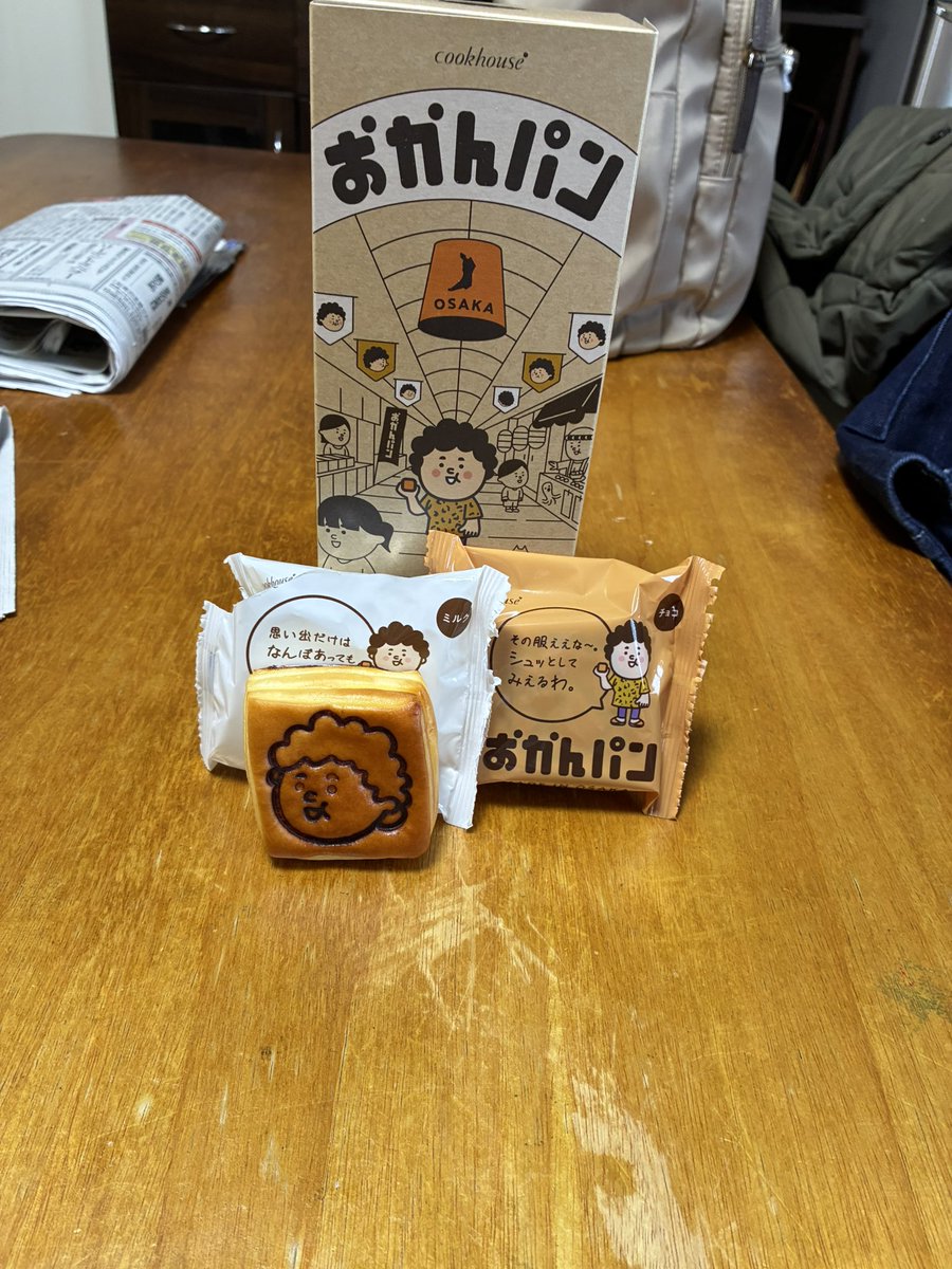 枚方に住んでる
息子からいただきました
食べたかったら嬉しい☺️