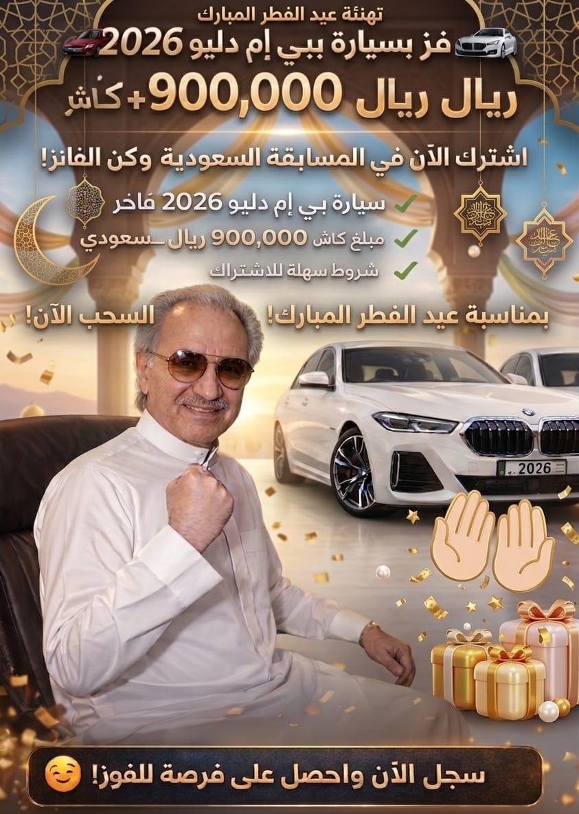 مكتب خالد ابن الوليد ال سعود tweet media