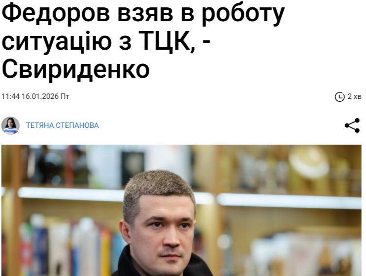 Єдиний Шмарофонд Реборн tweet media