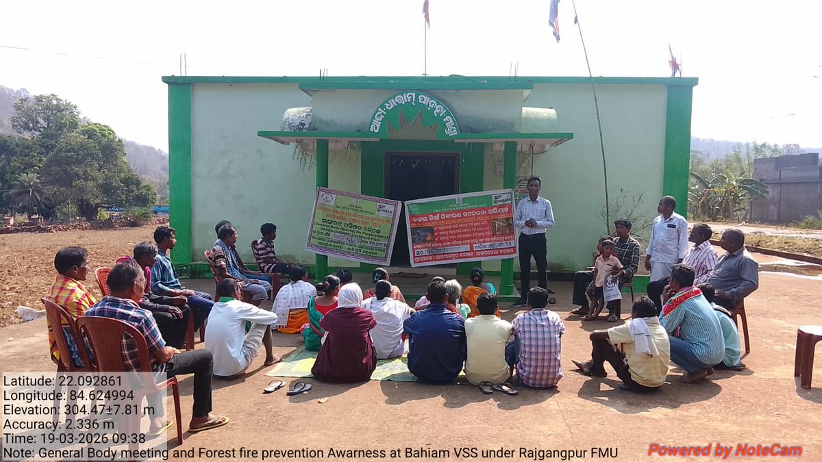 DFO Rourkela tweet media