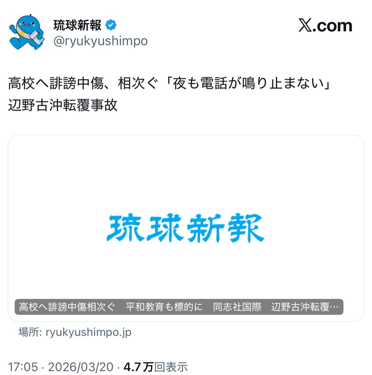 フォックス・コン tweet media