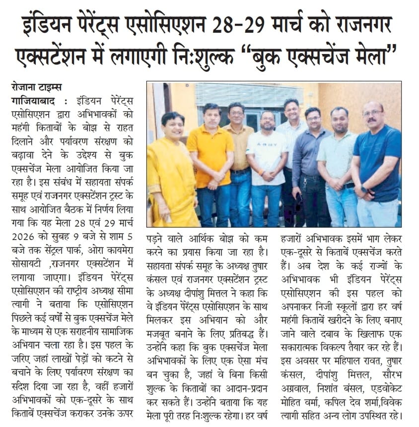 Indian Parents Association tweet media