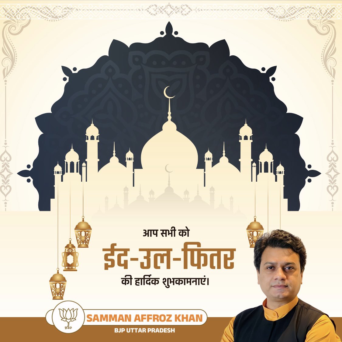 khansamman's tweet photo. Eid Mubarak Wishing peace, happiness, and prosperity to all on this blessed day.! May your life be filled with joy and success. Wishing you laughter, love, and happiness this Eid https://t.co/IN4Ab3fl06