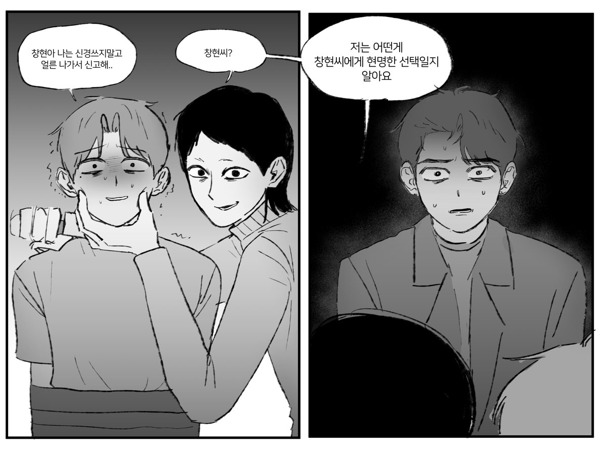 하리보 tweet media