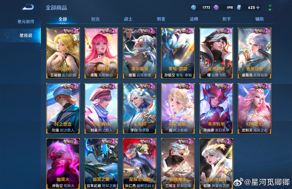 Truong Le tweet media