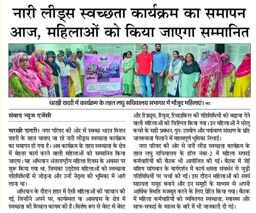 LifeEvergreen1's tweet photo. #SwachhBharatMissionUrbanCharkhiDadri #TryTo Change our City https://t.co/QnhRPh3j1Z