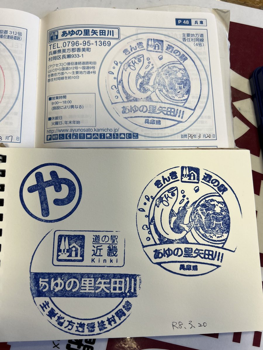 あんこ tweet media