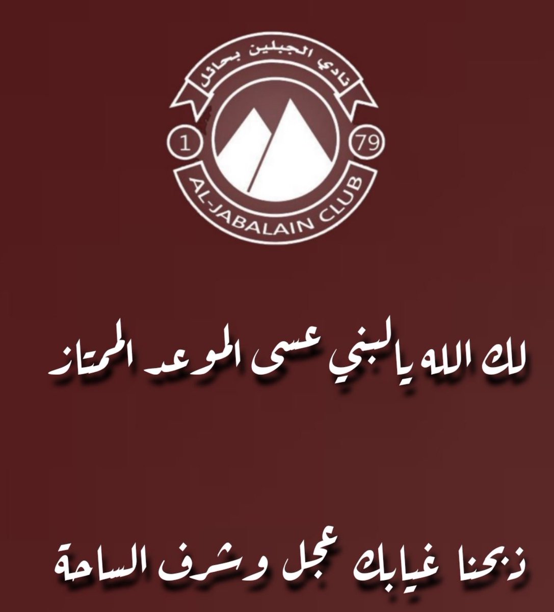 الراي الحر tweet media