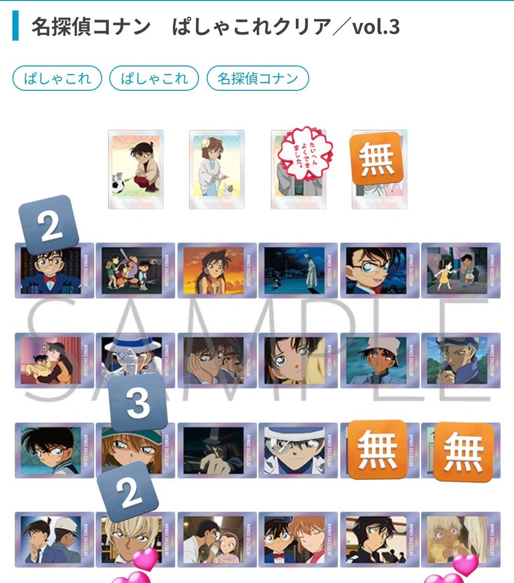 りすまる。 tweet media