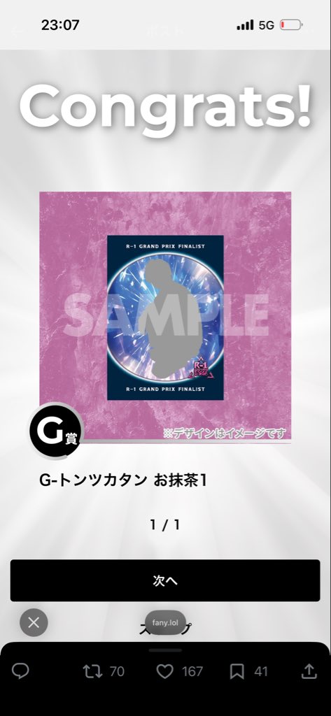 ʕ´•ᴥ•`ʔ｛なぁちゃん⸝⋆ tweet media