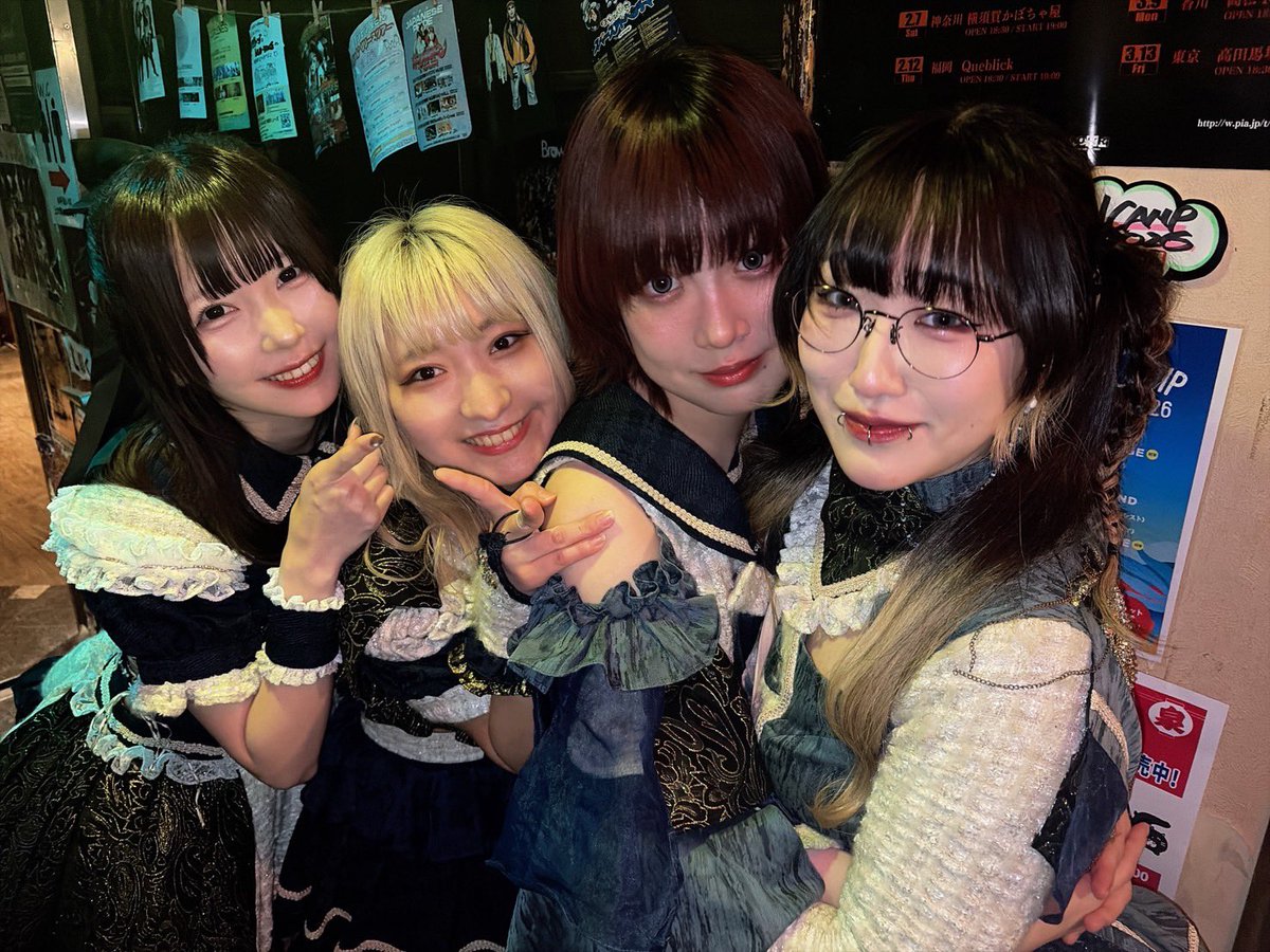 LØISLOID official tweet media