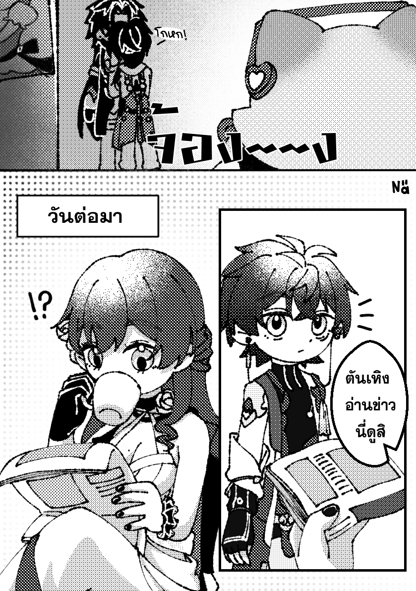 niina★・ tweet media