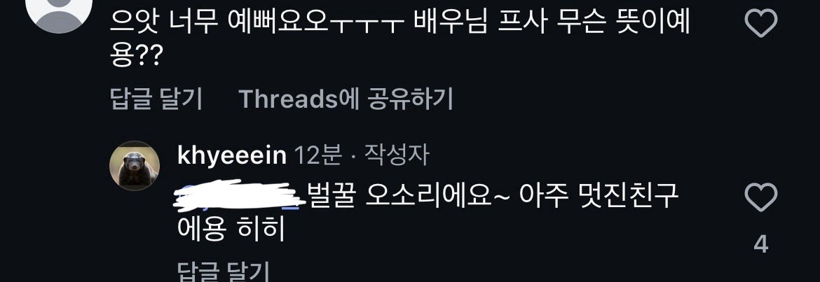 우주먼지 tweet media