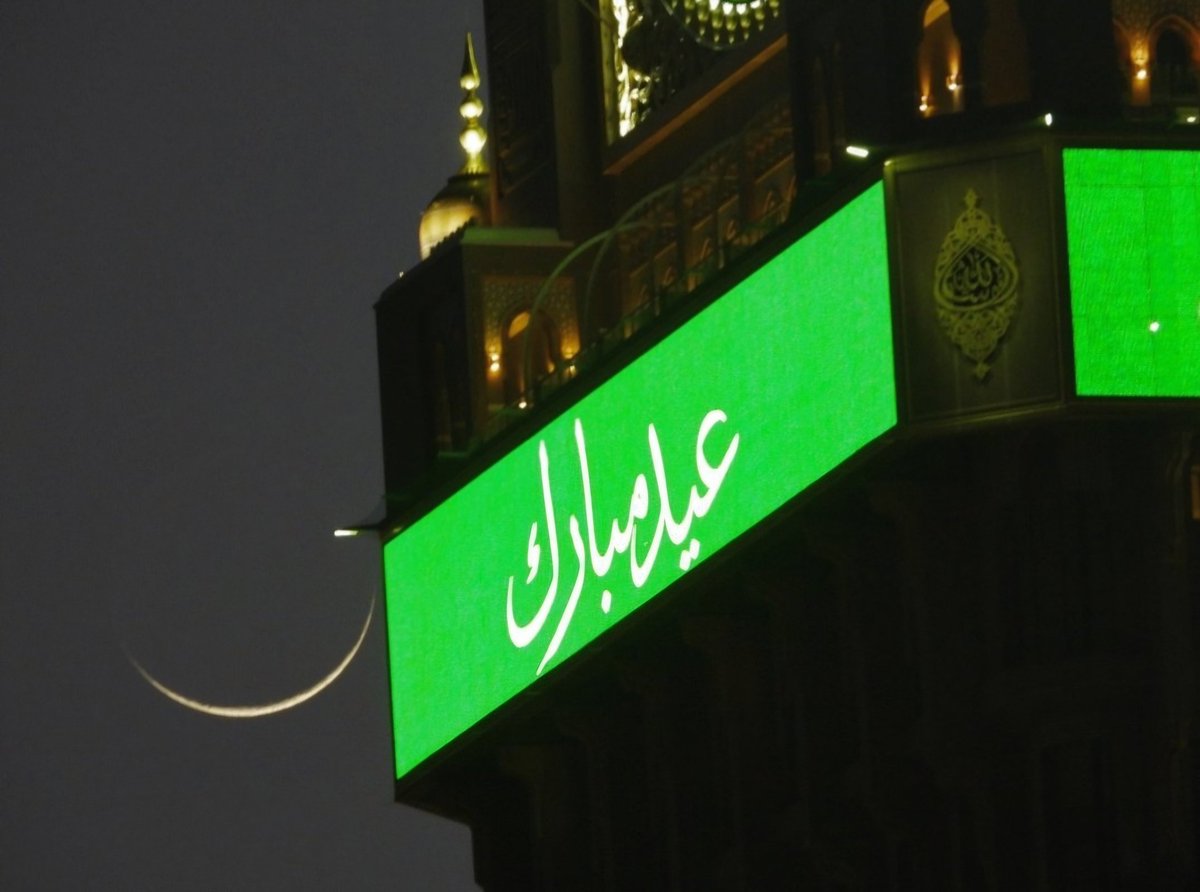 الفلكي مُلهَم هندي tweet media