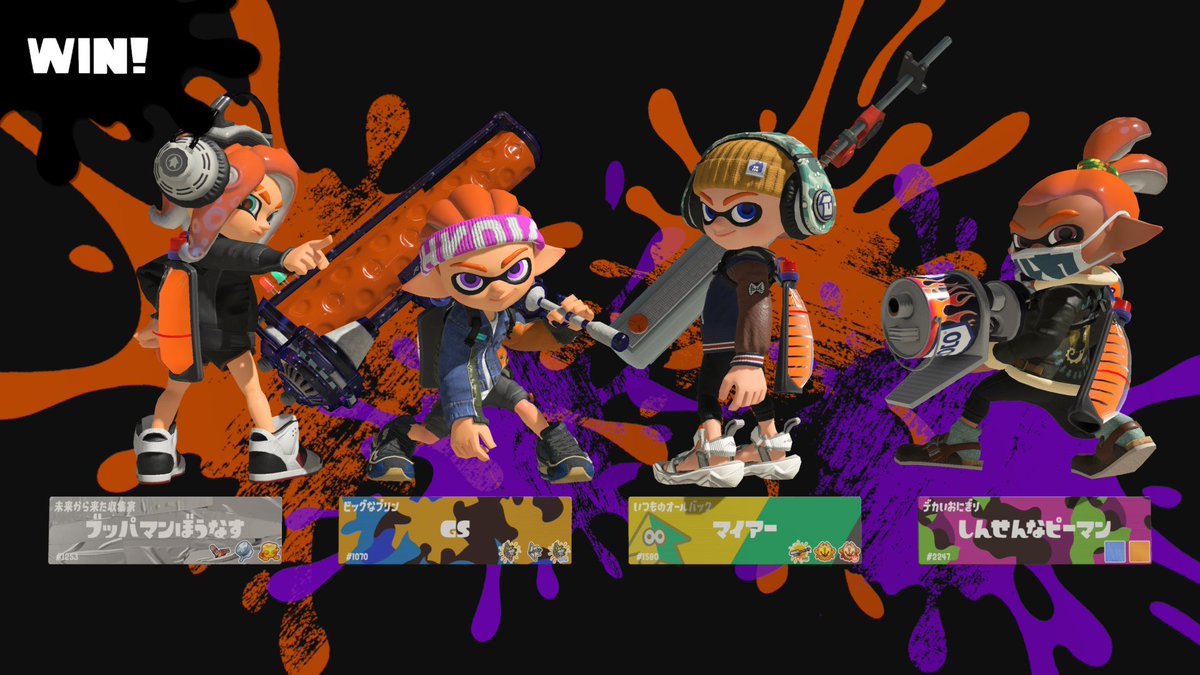 GS（ゲソコン） tweet media