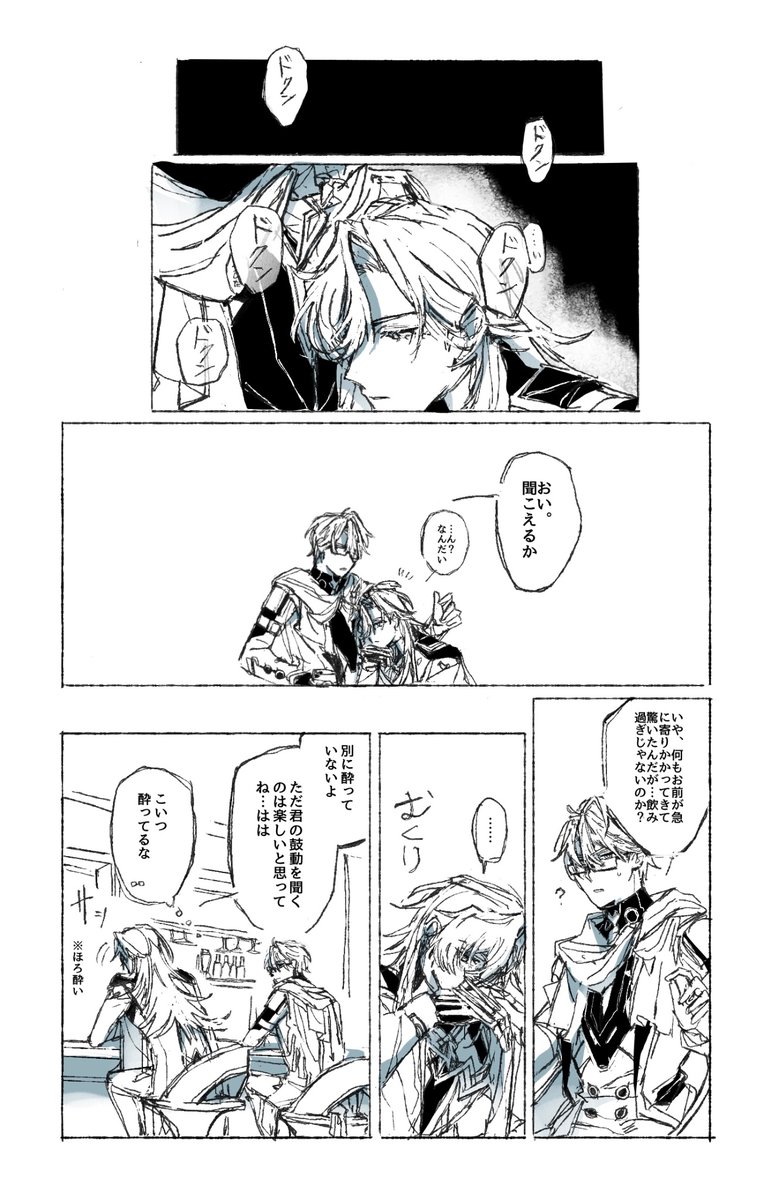 かかと tweet media