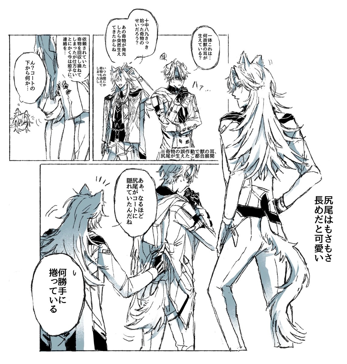 かかと tweet media