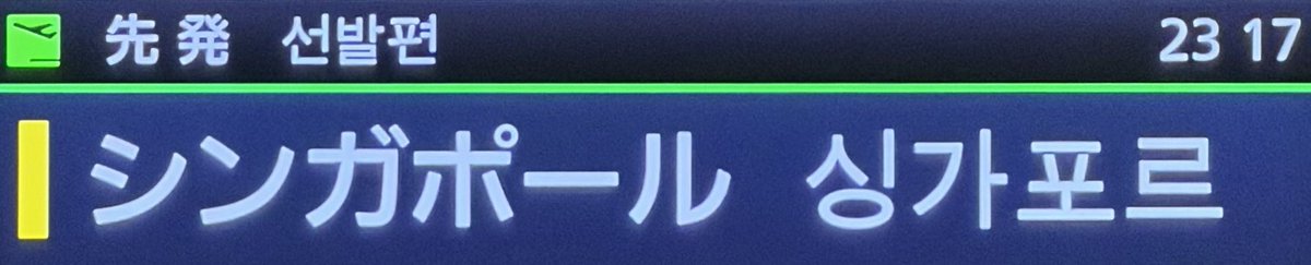 𝒀𝒖𝒖𝒌𝒊 ✈︎ 4月🇭🇰🇺🇸5月🚢🦭 tweet media