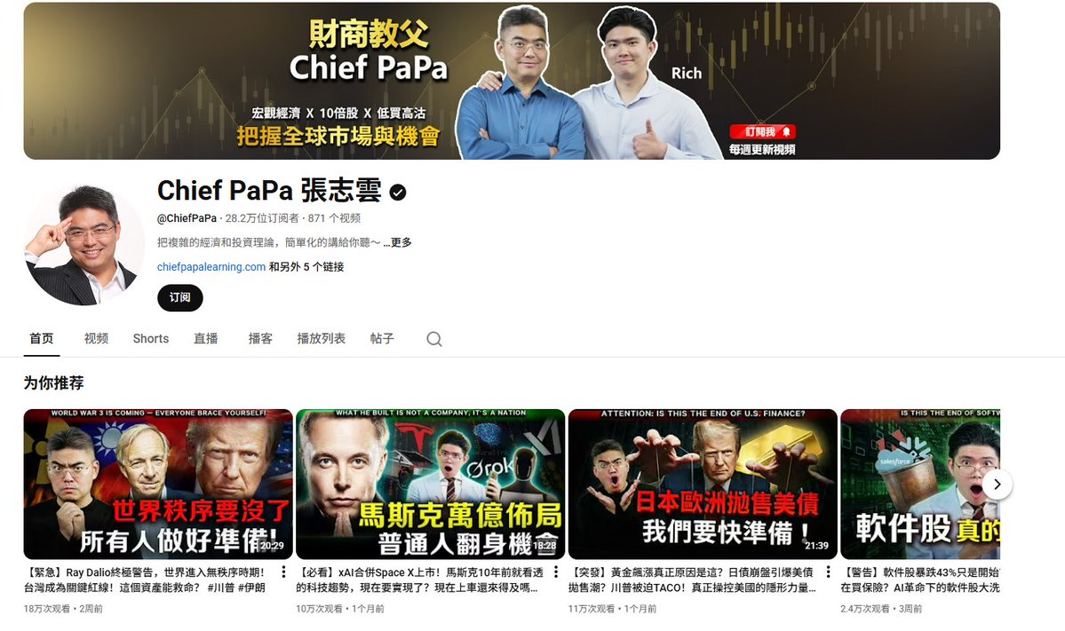 Yin.银哥 tweet media