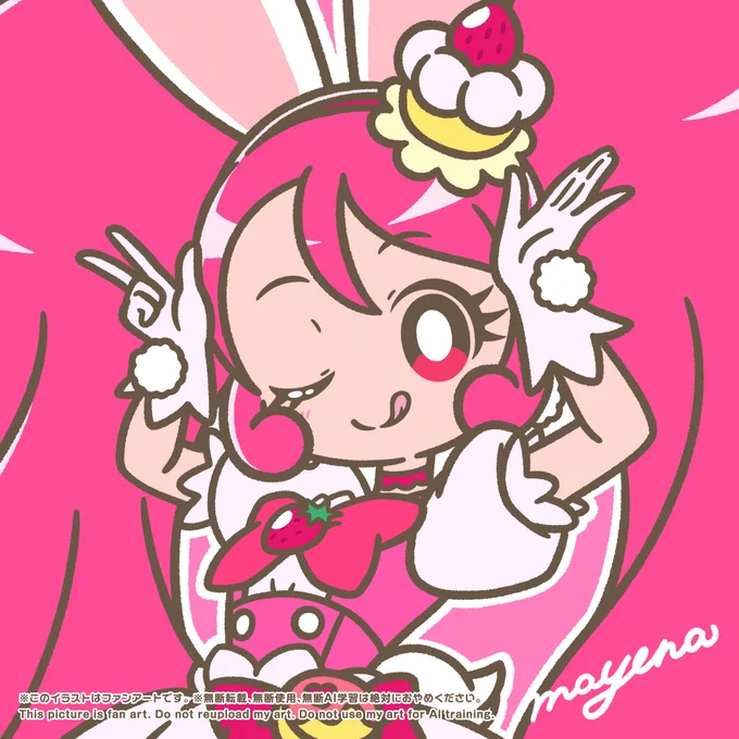 No.45 キュアホイップ #毎日プリキュア #precure #プリキュア #nitiasa