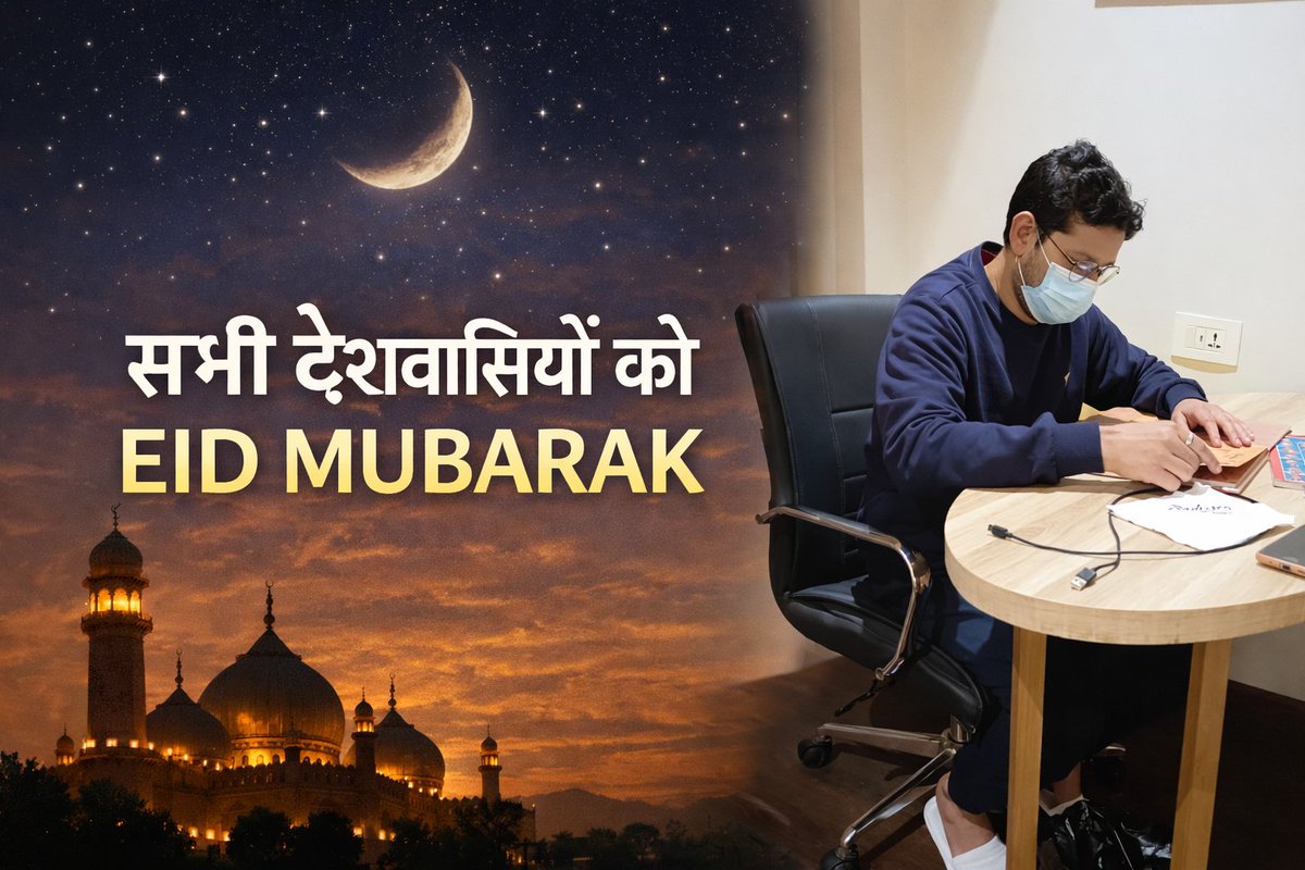 Prof. इलाहाबादी ( نور ) tweet media