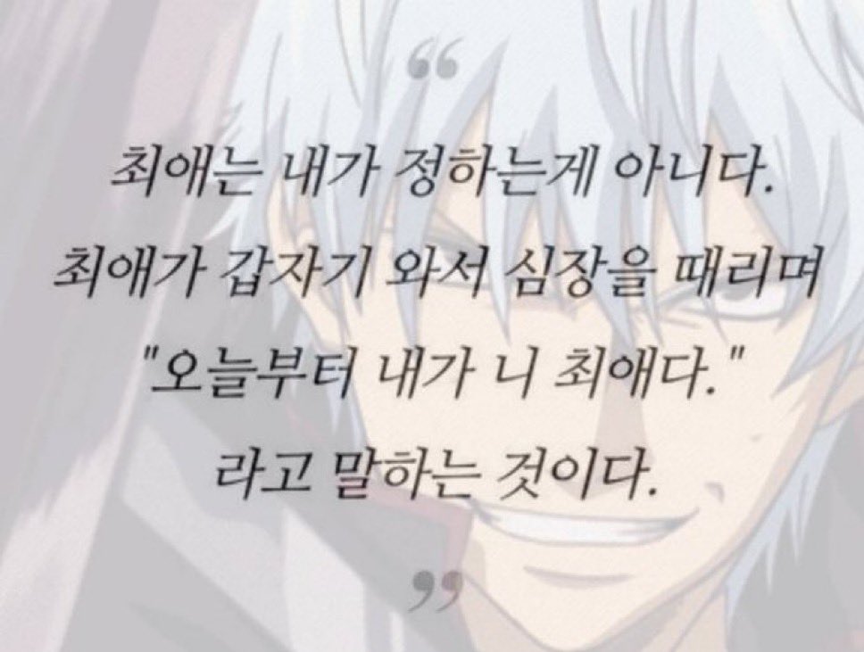 긴 (@oinandaomae) on Twitter photo 