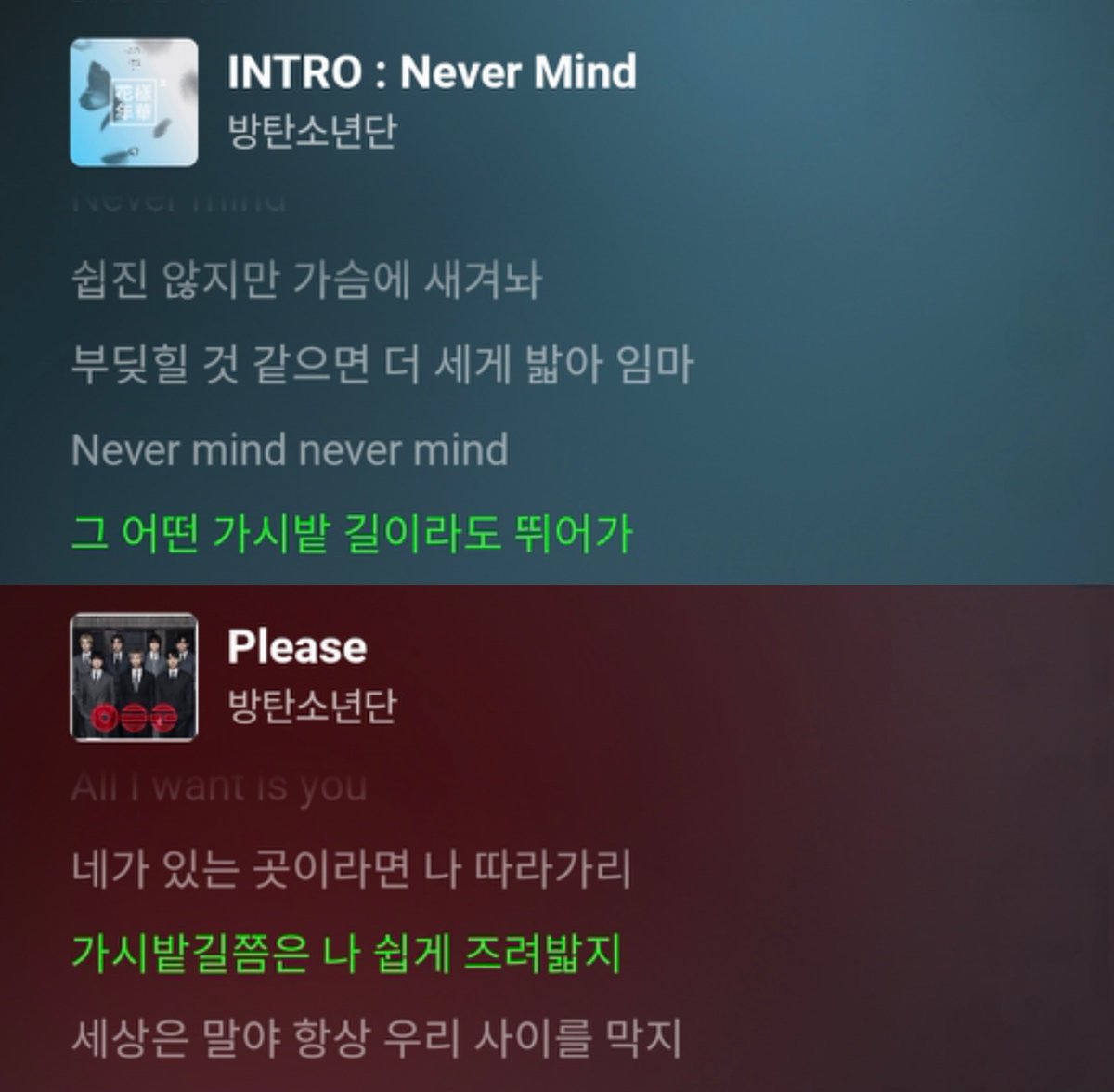 DataAgustD's tweet photo. SUGA in Never Mind:
“No matter how thorny the road is, run”

SUGA in Please:
“Any place that you are, I'll surely follow
Path of thorns, I'll tread right over”

Our constant guiding light, Min Yoongi 🥺 https://t.co/SaiCKSZoD2