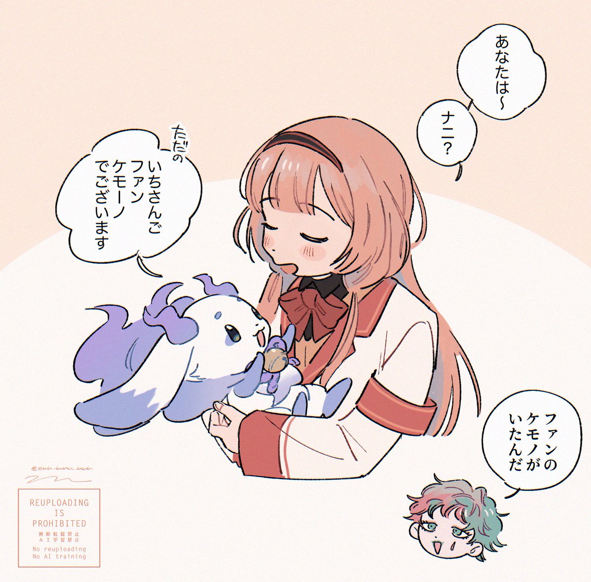 𝙚𝙢𝙪 tweet media