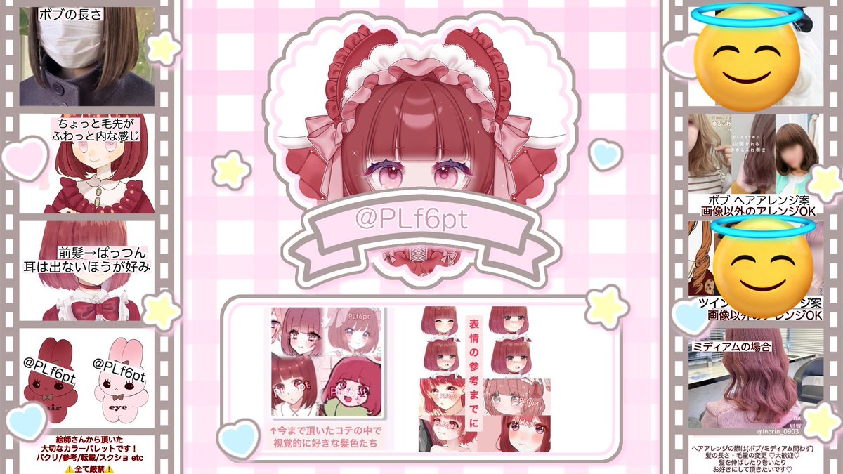 PLf6pt's tweet photo. @1
こんばんは！前垢から失礼致します。同じ詳細で申し訳ないのですが白雪さんの絵柄で自カプがみたいのでご縁がありましたら嬉しいです😭 
コテ同じ子なので好きな方のお相手様で構いません

① https://t.co/uuFw8Q77VL

② https://t.co/CKaQPkaqdG https://t.co/L6Lf8iAfKo
