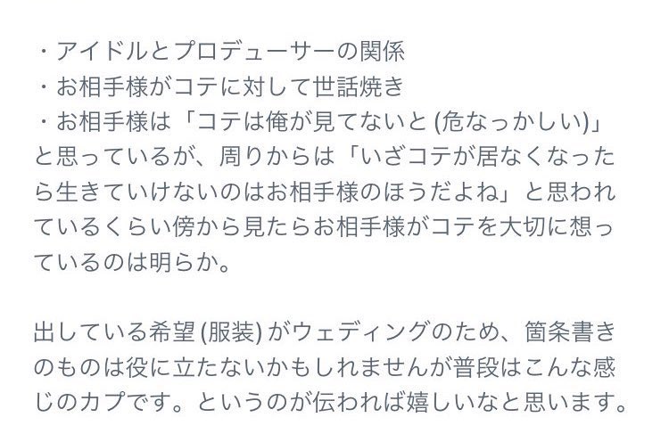 PLf6pt's tweet photo. @1
こんばんは！前垢から失礼致します。同じ詳細で申し訳ないのですが白雪さんの絵柄で自カプがみたいのでご縁がありましたら嬉しいです😭 
コテ同じ子なので好きな方のお相手様で構いません

① https://t.co/uuFw8Q77VL

② https://t.co/CKaQPkaqdG https://t.co/L6Lf8iAfKo