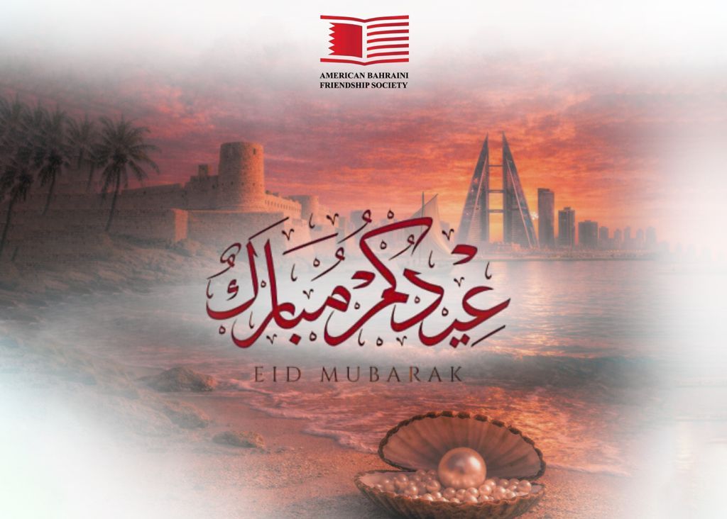 abfsdc's tweet photo. Wishing you a blessed Eid ul-Fitr filled with love, happiness, and cherished moments with family and friends!

Follow @abfsdc to stay connected.

#EidMubarak #EidAlFitr #ABFS #USBahrain #BahrainUSA https://t.co/p6yg1yliUZ