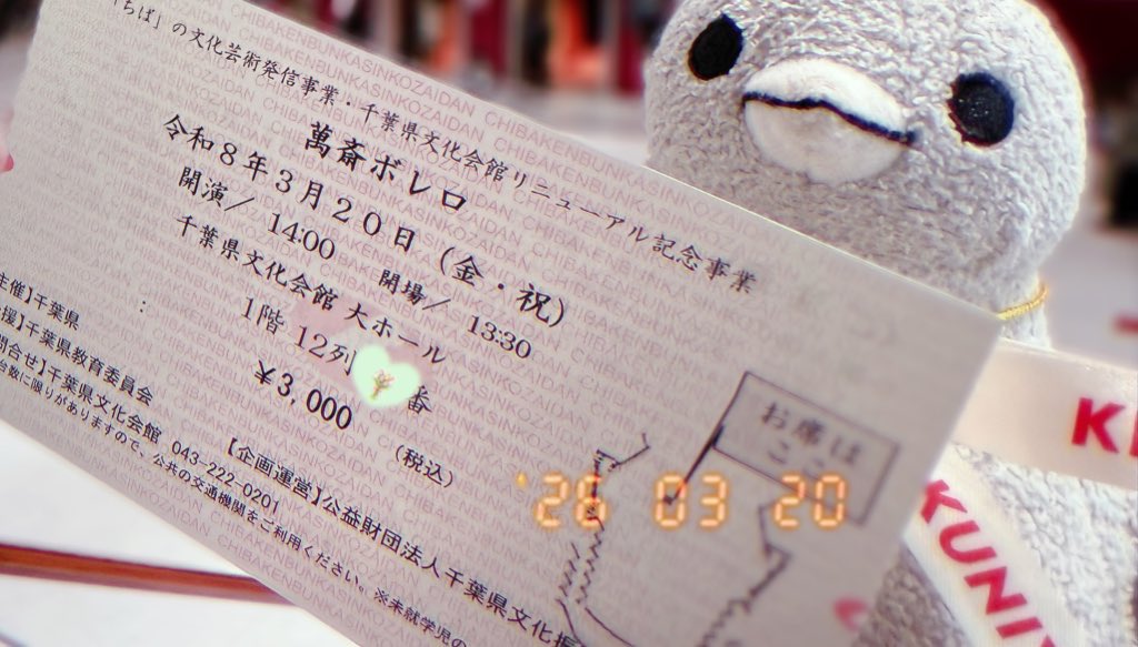 すどう tweet media