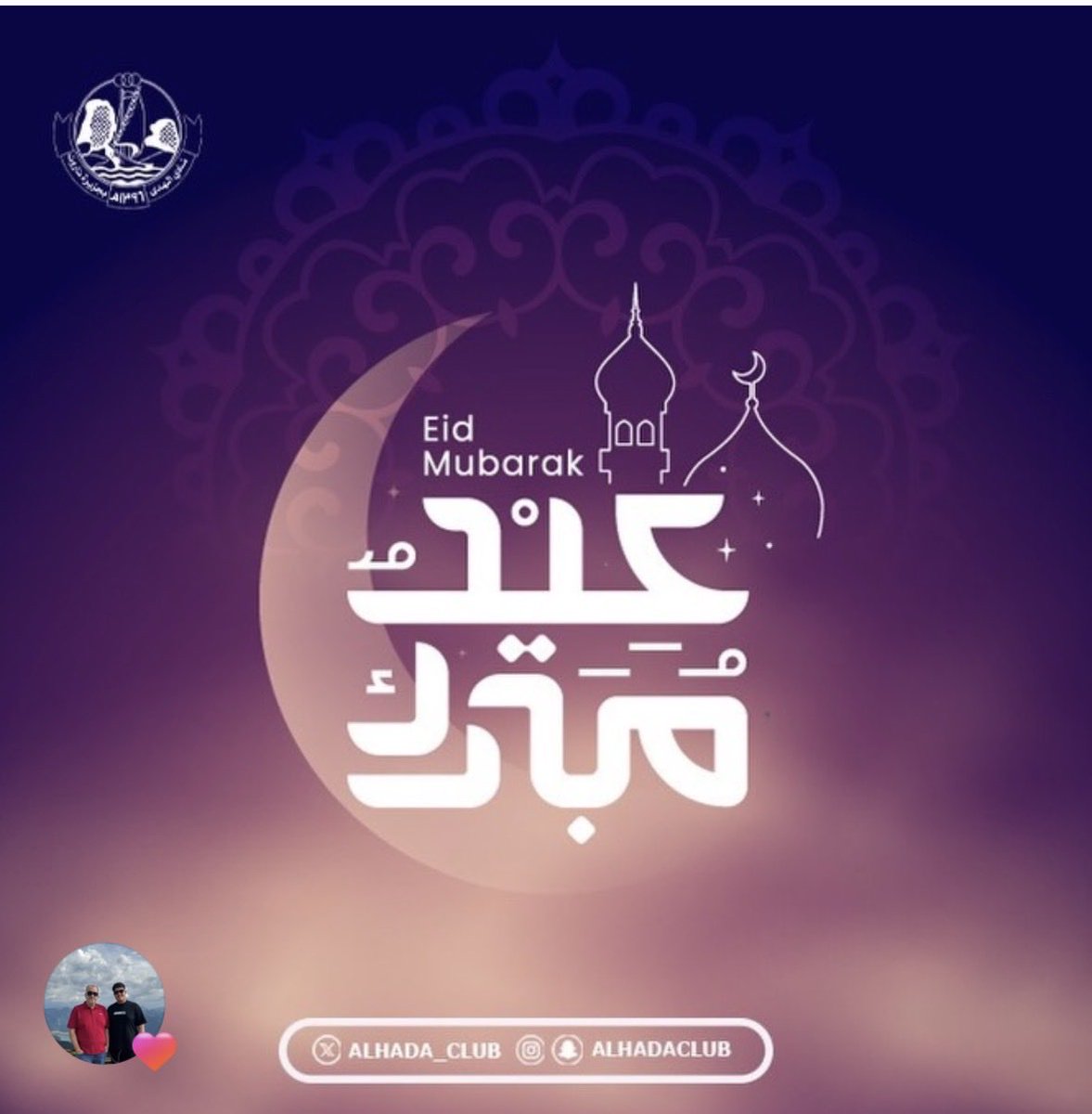 wasfi Al Basarah tweet media