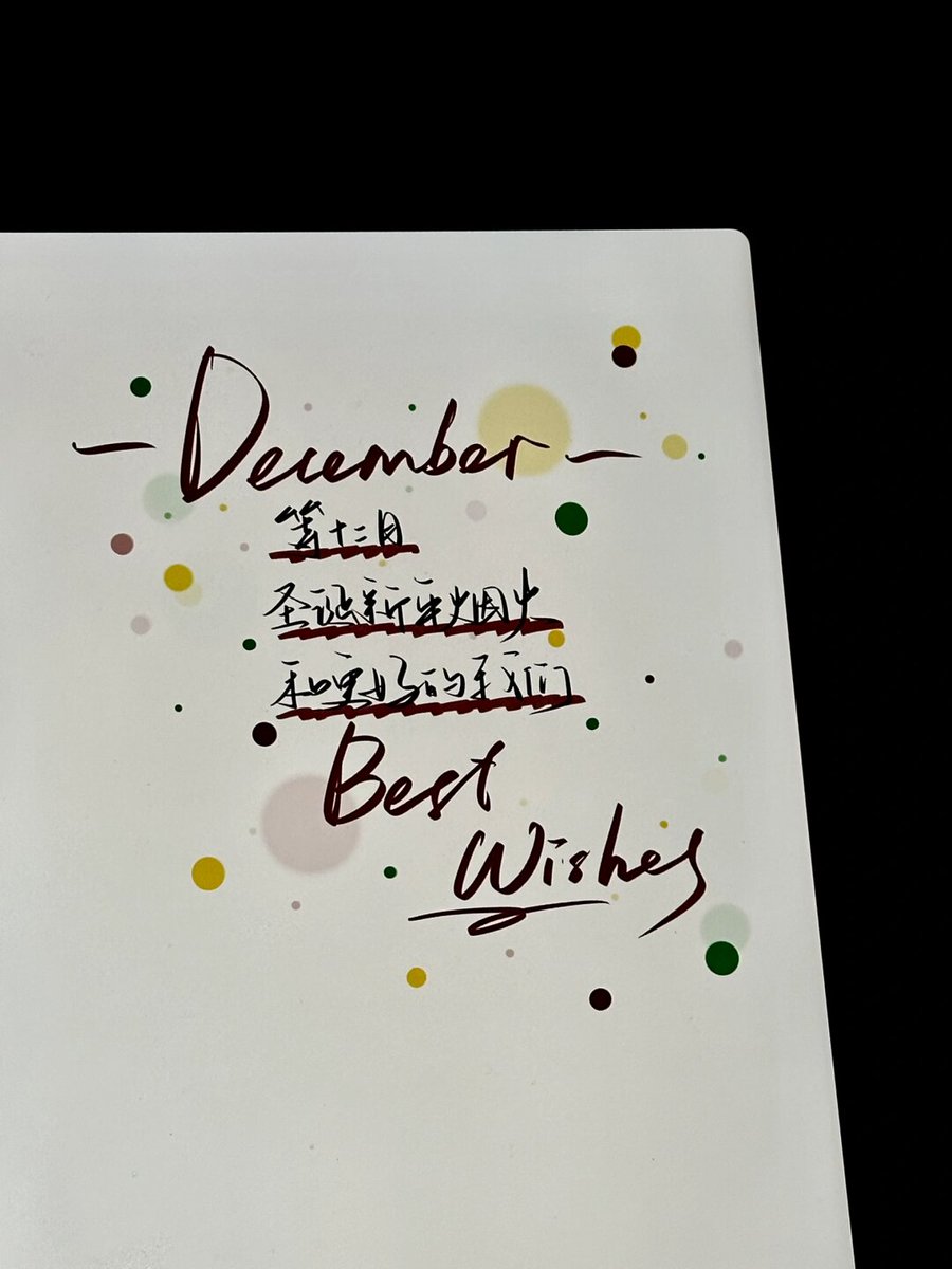 A karina tweet media