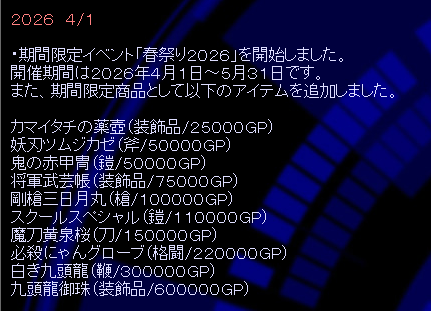 まーしゅ tweet media