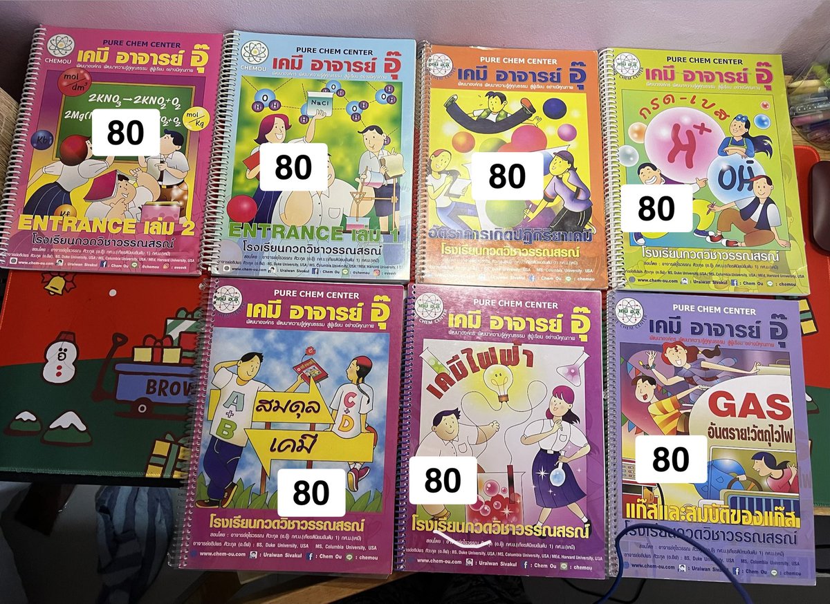 wanna be med mu (@wadrakk) on Twitter photo 