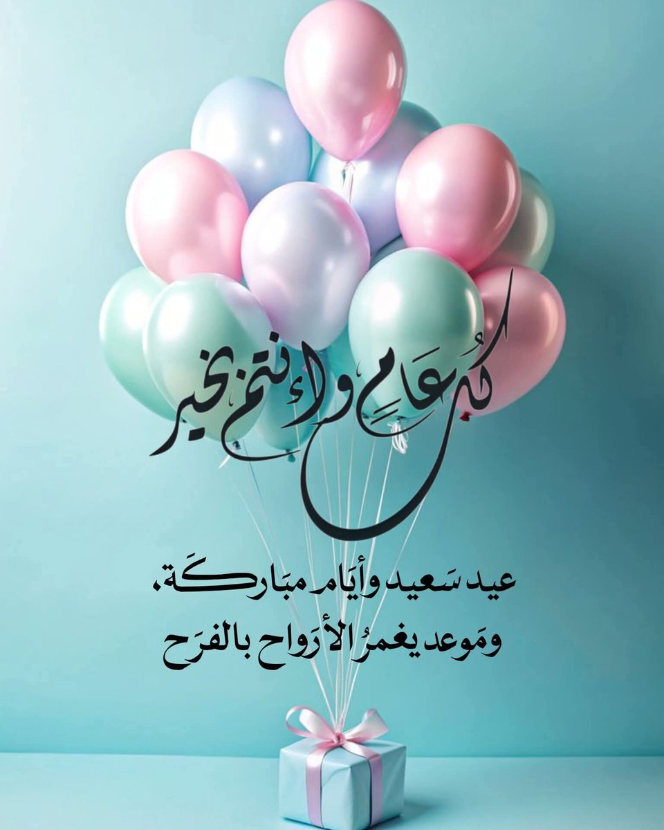 assafi idriss tweet media