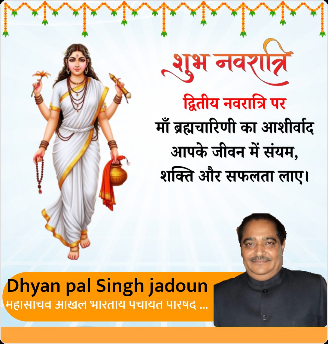 dhyanpalsing's tweet photo. डाउनलोड करें  : https://t.co/seKB0j2zN2 https://t.co/Yski5zmqWx