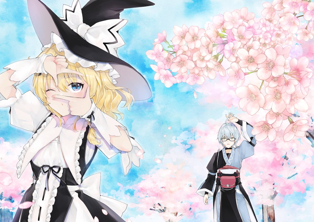 新刊表紙できた。 