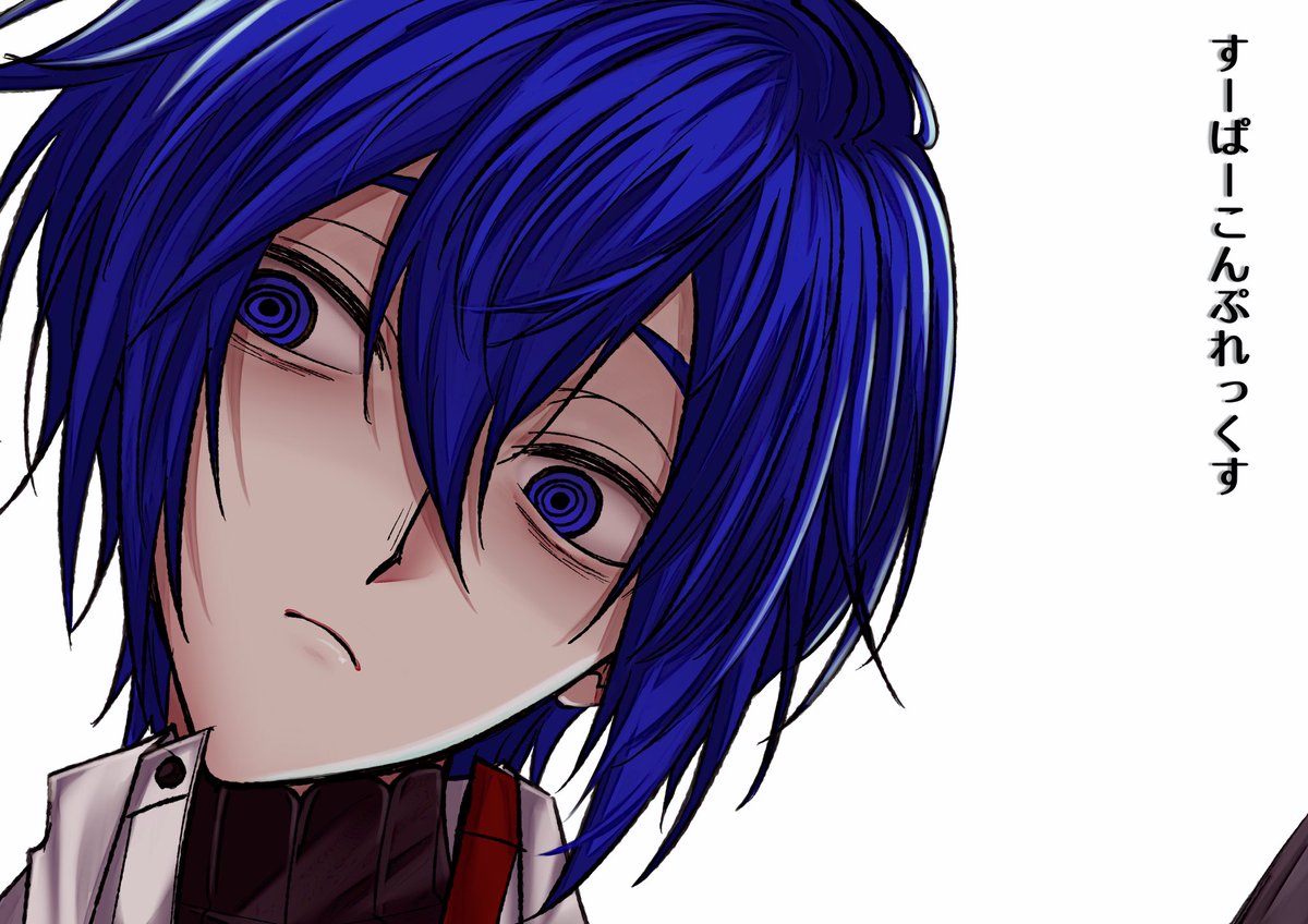 Aii_Rbk's tweet photo. 「 すーぱーこんぷれっくす 」 https://t.co/7Vc3QaaLDx