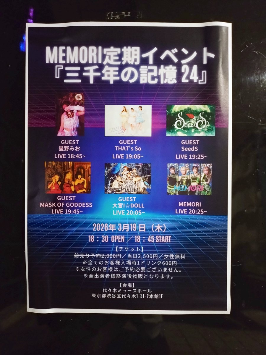 🐱まっぴぃ🕊️mappie🐰 tweet media