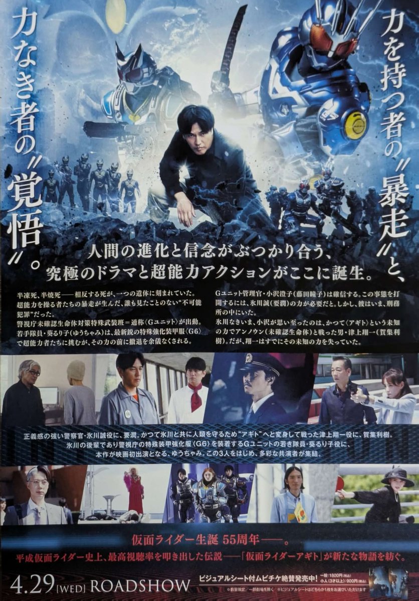 toku1234567890 tweet media