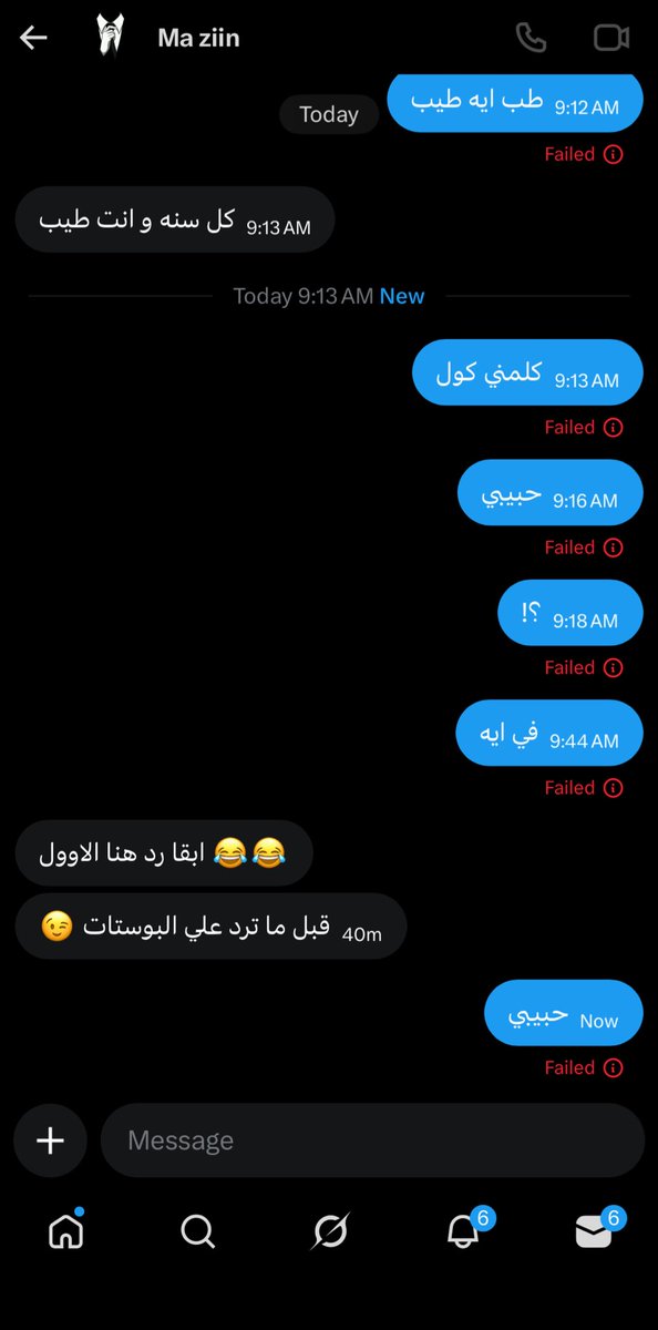 top gamed 😜 tweet media