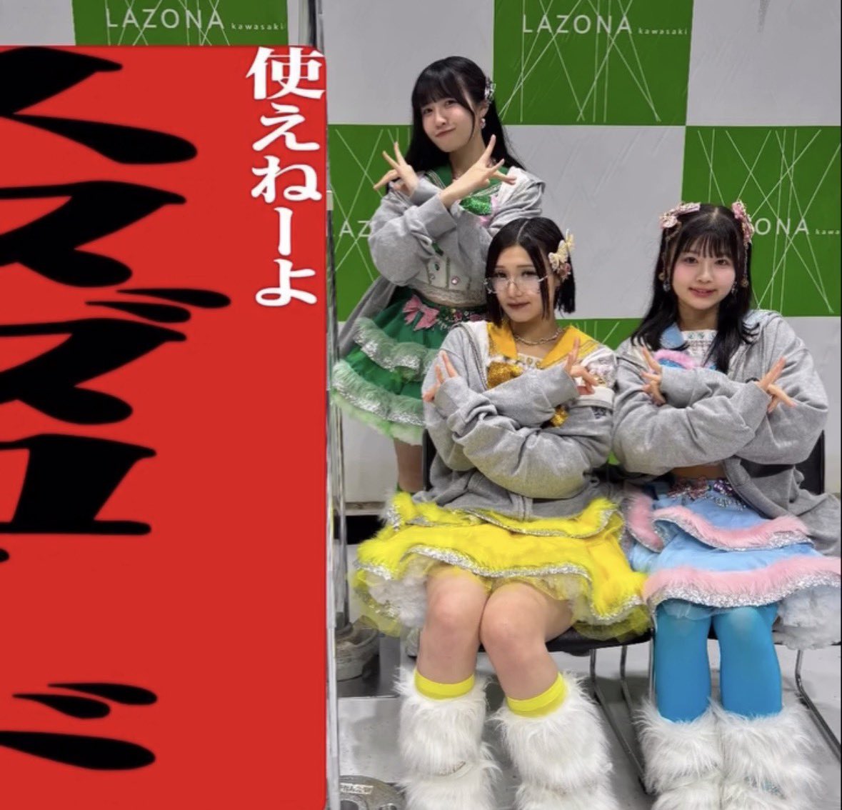 _lovelyshunta's tweet photo. 良かったぁー！2日目爆裂で！練習させて頂いたから！(ストーリーの動画のスクショだからめっちゃ画質悪いな)ノリノリしんじゅちゃんかわちかった♡ https://t.co/v2VyA42aH0