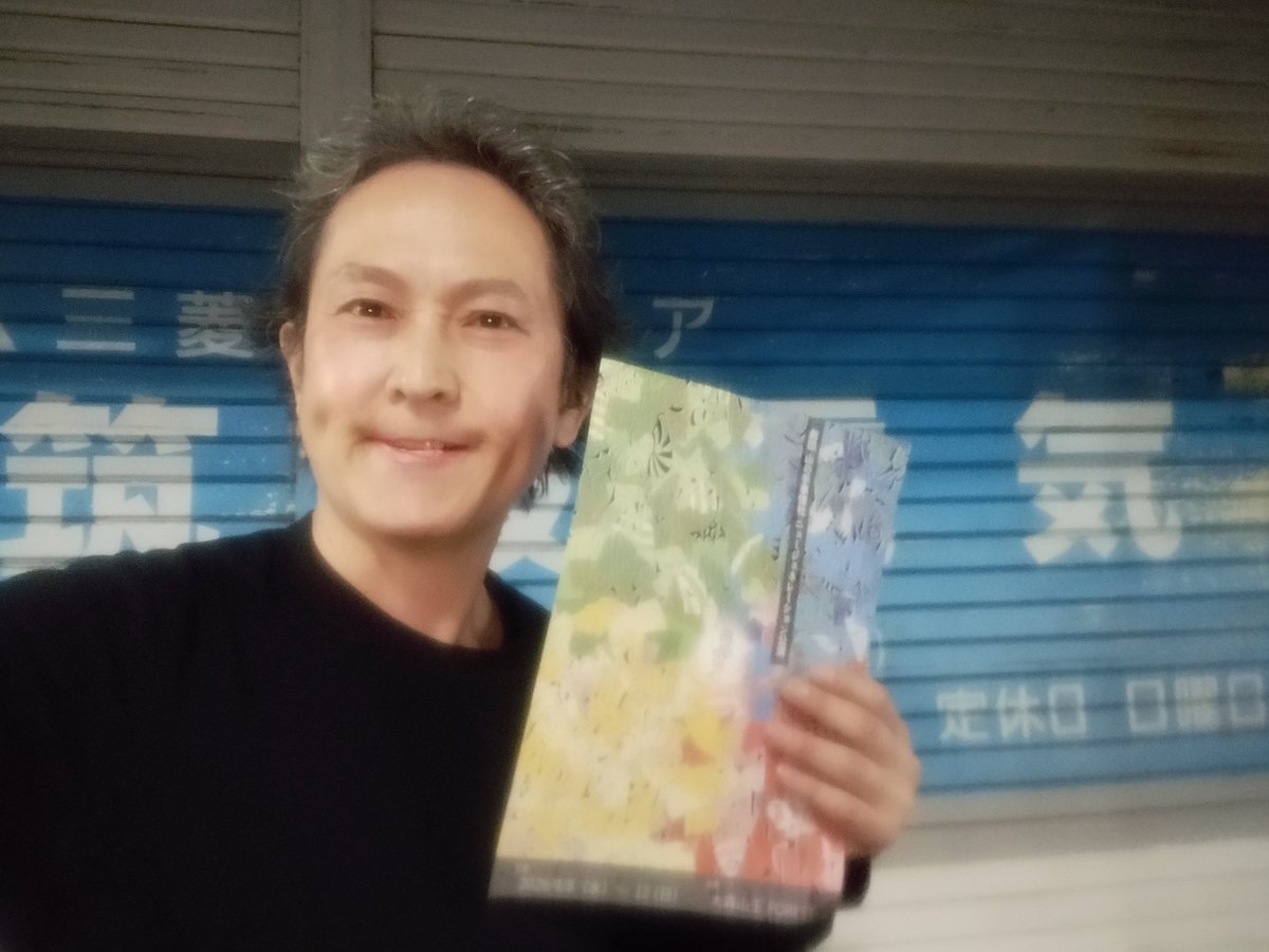 半畳の宇宙 tweet media