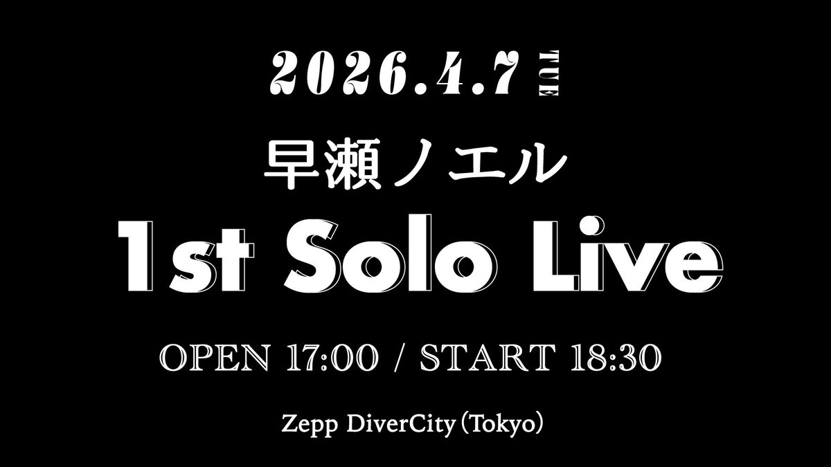 FRUITS ZIPPER【Official】 on X: 