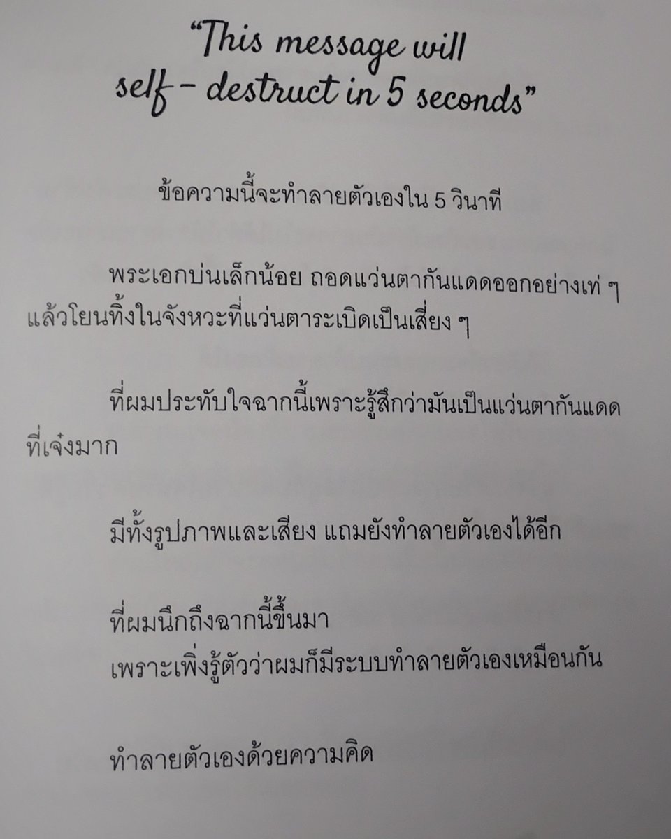 ยูโร (@eurxpixm) on Twitter photo 