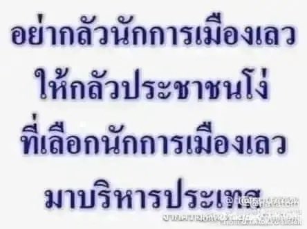 palakarn1964's tweet photo. @Chad_Int https://t.co/pn5cGdUYZX