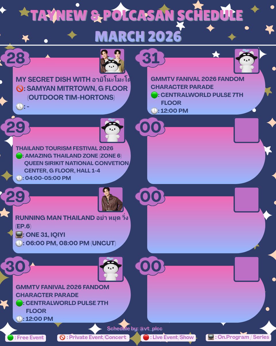 Ai♡ || TayNewSan schedule📌 (SLOW) tweet media